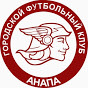 Лого Команда Анапа Анапа Россия