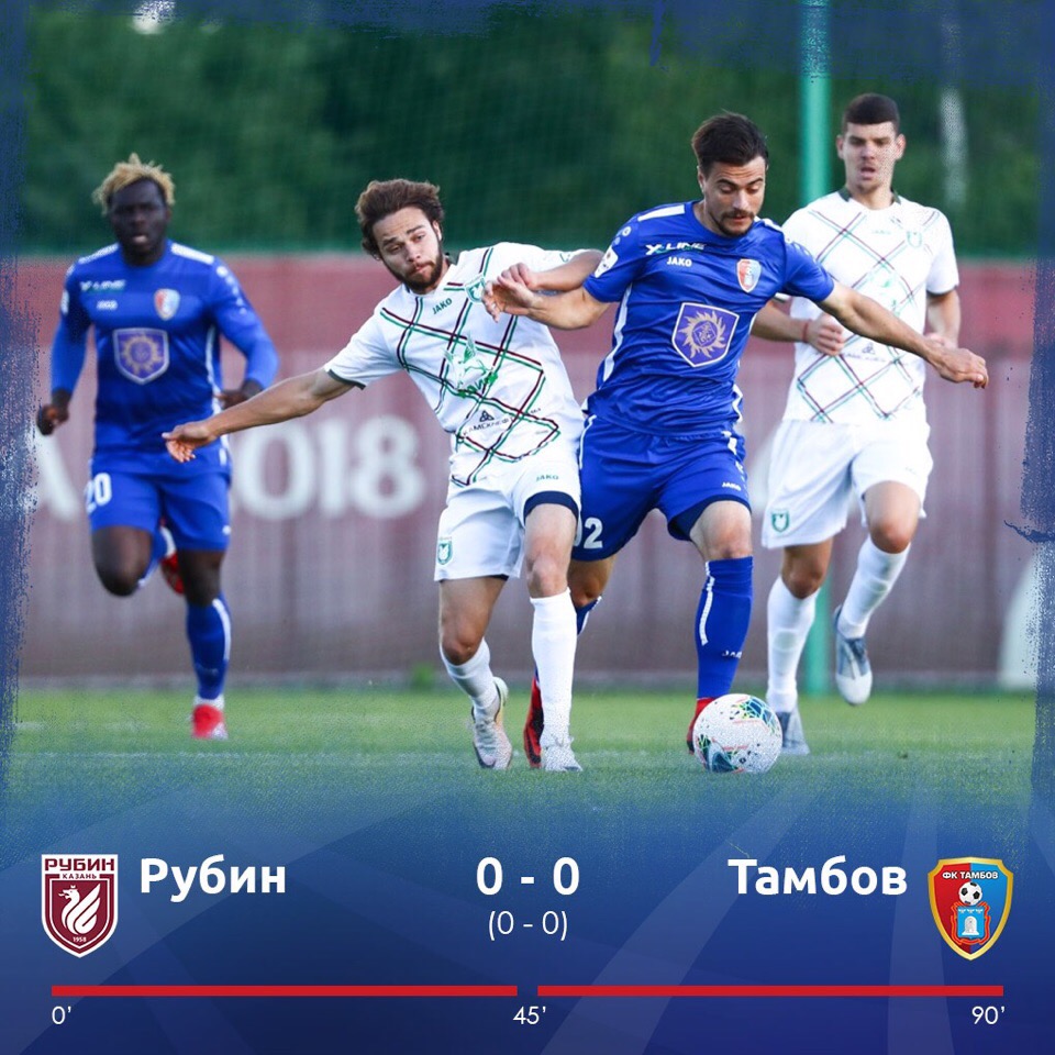 "Тамбов" сыграл вничью с "Рубином"