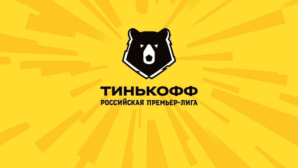 Сезон Тинькофф РПЛ возобновится в июне!