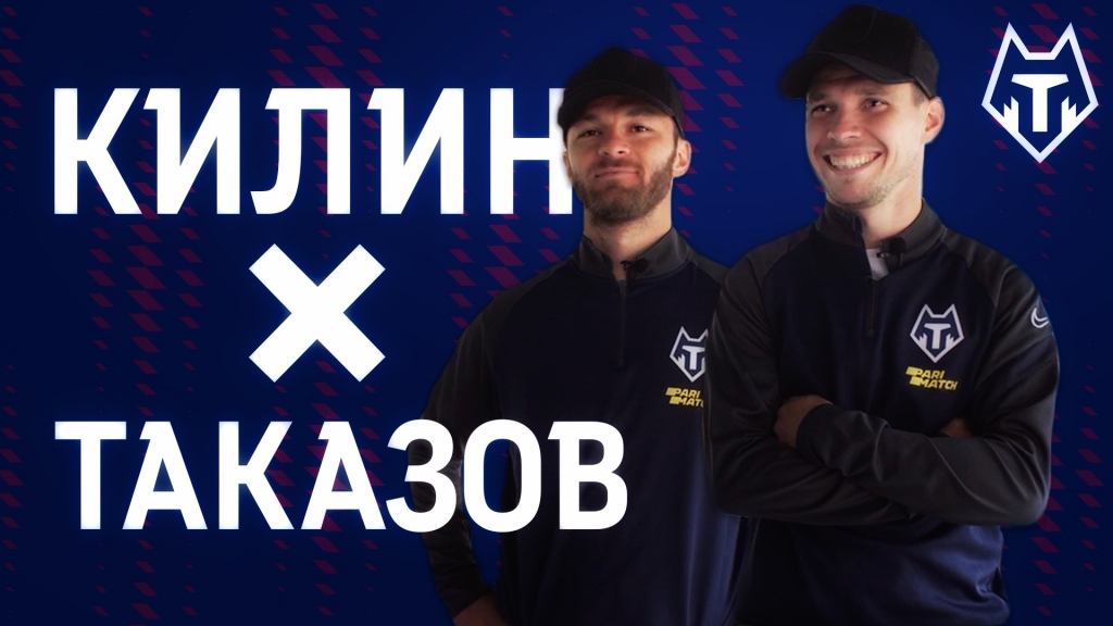 Килин vs Таказов. Первый выпуск