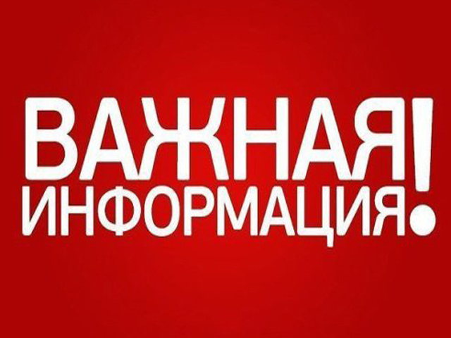 "Тамбов" и "Авангард" сыграют в субботу
