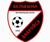 Лого Команда Белшина Бобруйск Белоруссия